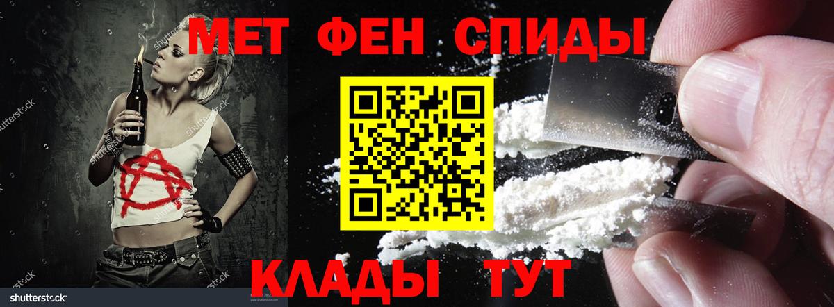 Приморско-Ахтарск  Amphetamine 98%  Амфетамин  Вход с VPN 