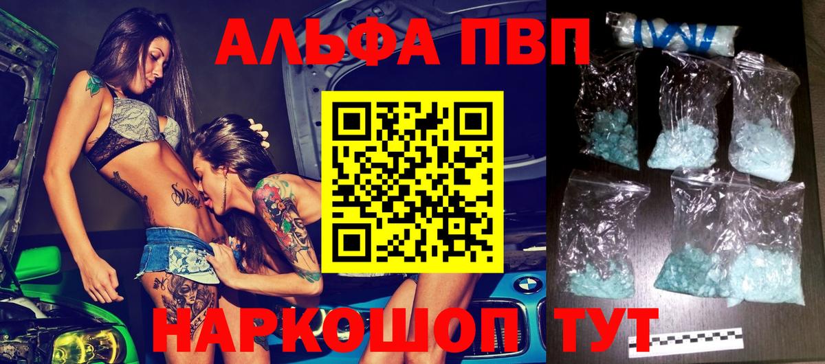 APVP Приморско-Ахтарск