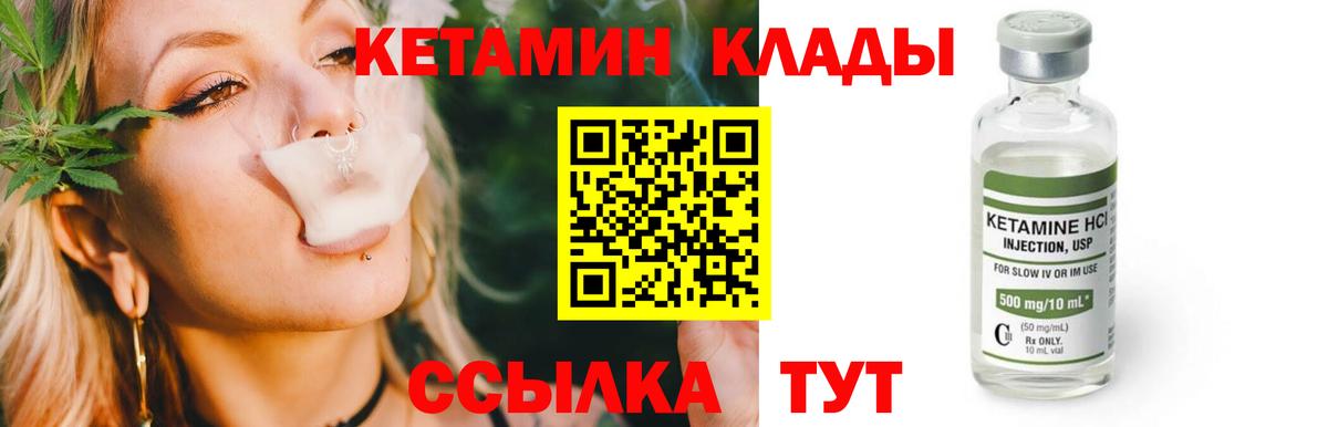 ГАШ  Приморско-Ахтарск  КОКАИН  Вход с VPN  Меф МЯУ МЯУ кристаллы  Каннабис 
