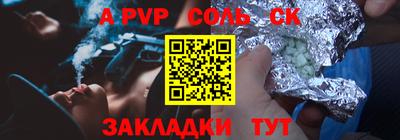 прущие грибы Свободный