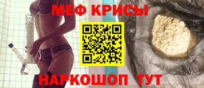 скорость mdpv Севастополь