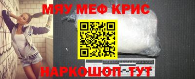 прущие грибы Свободный