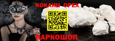 кокс Рузаевка