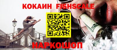 мескалин Северобайкальск