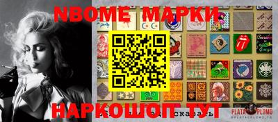 ALPHA-PVP Рыбинск