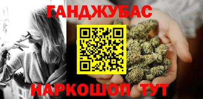 мескалин Северобайкальск