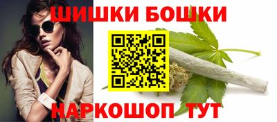мескалин Северобайкальск