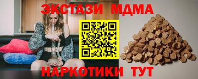 кокс Рузаевка