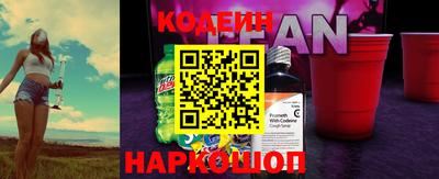 ALPHA-PVP Рыбинск
