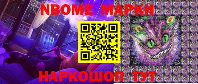 ALPHA-PVP Рыбинск