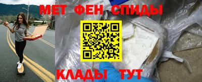скорость mdpv Севастополь