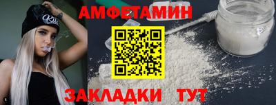 прущие грибы Свободный