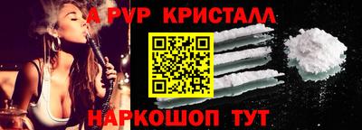 скорость mdpv Севастополь