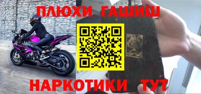 мескалин Северобайкальск