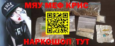 ALPHA-PVP Рыбинск