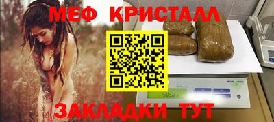 скорость mdpv Севастополь