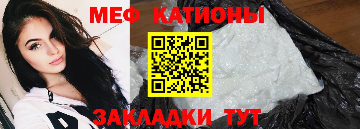 МЕФ мука Приморско-Ахтарск