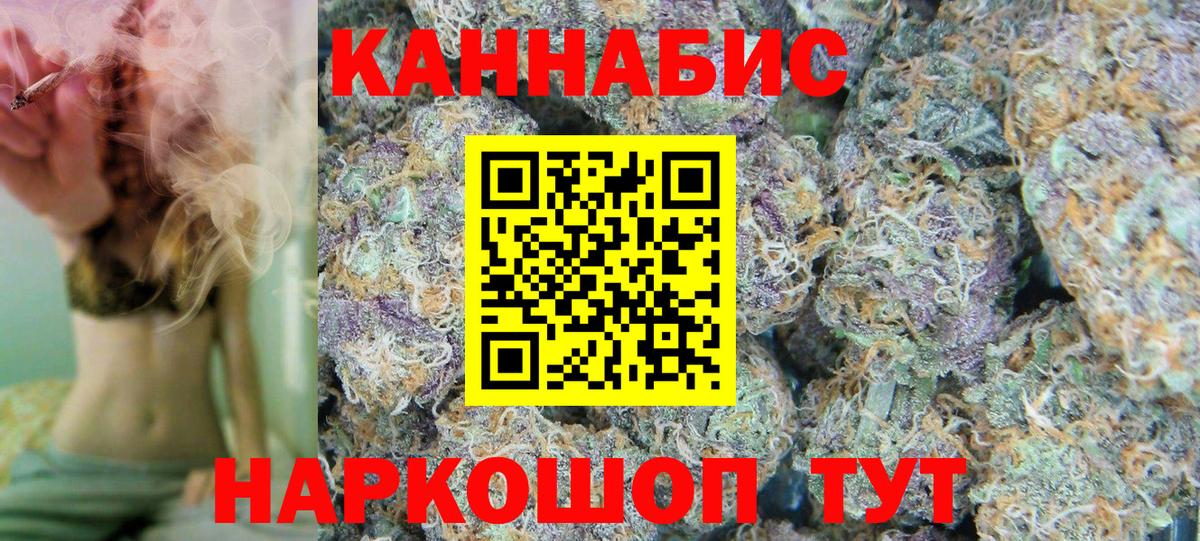 Конопля конопля Приморско-Ахтарск